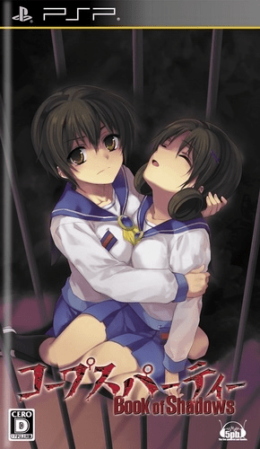 Corpse Party - Book of Shadows