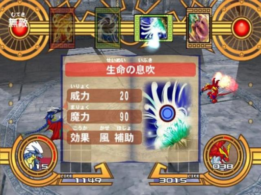 Bakufuu Slash Kizuna Arashi gameplay screenshot 1