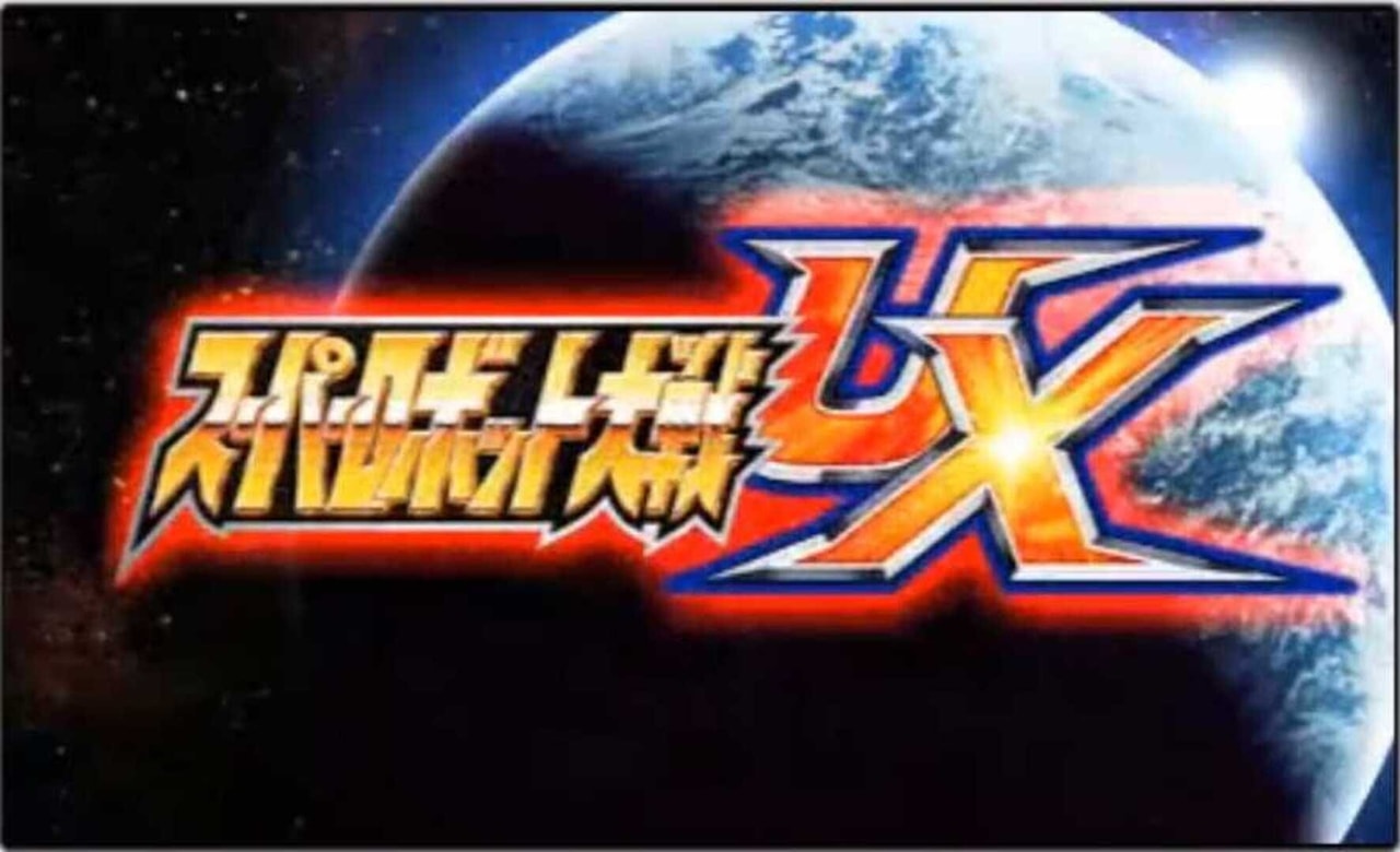 Super Robot Taisen UX