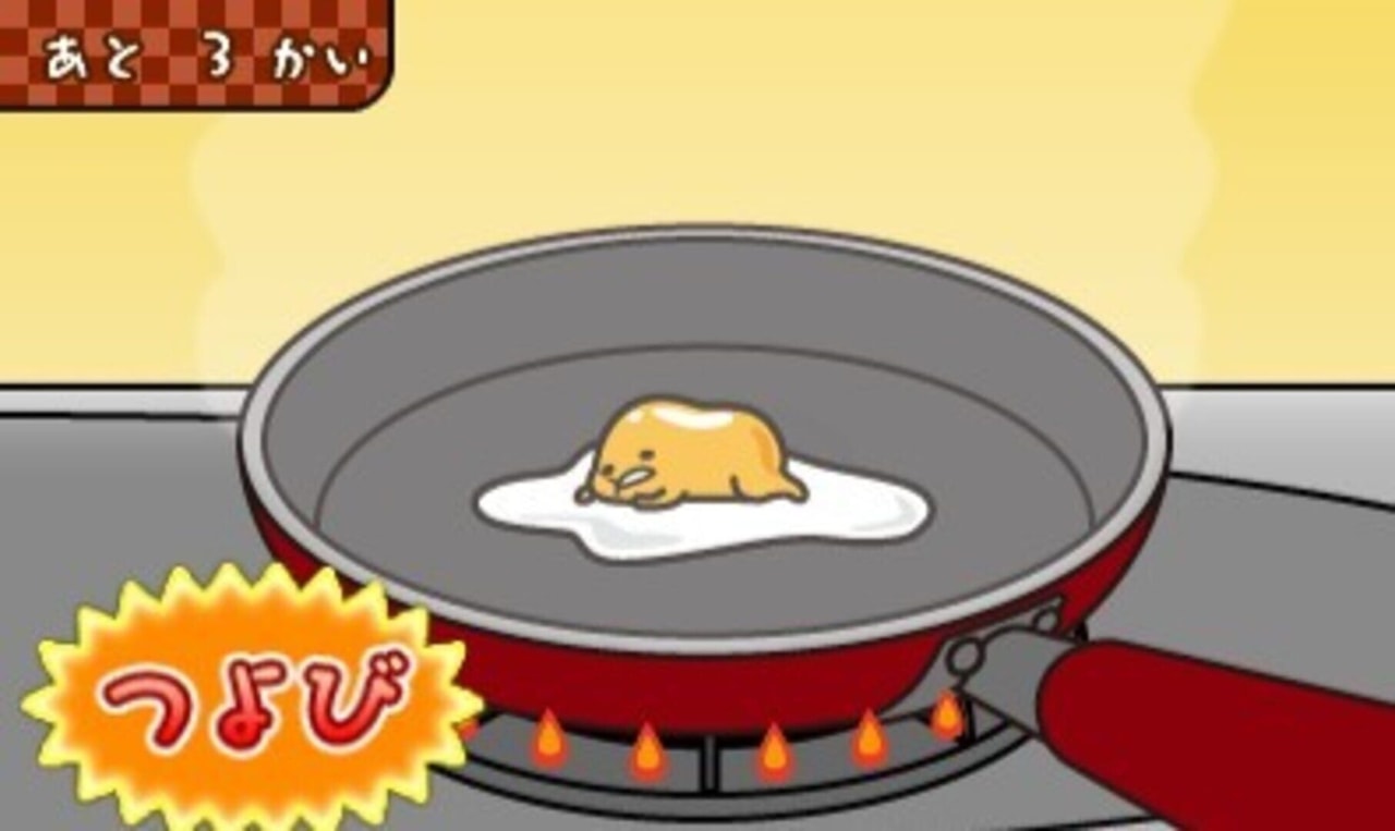 Gudetama - Hanjuku de Tanomuwa