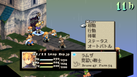 ファイナルファンタジータクティクス - 獅子戦争