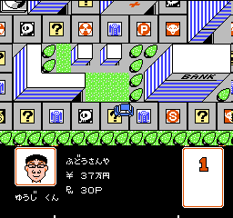 1999 - Hore, Mitakotoka! Seikimatsu