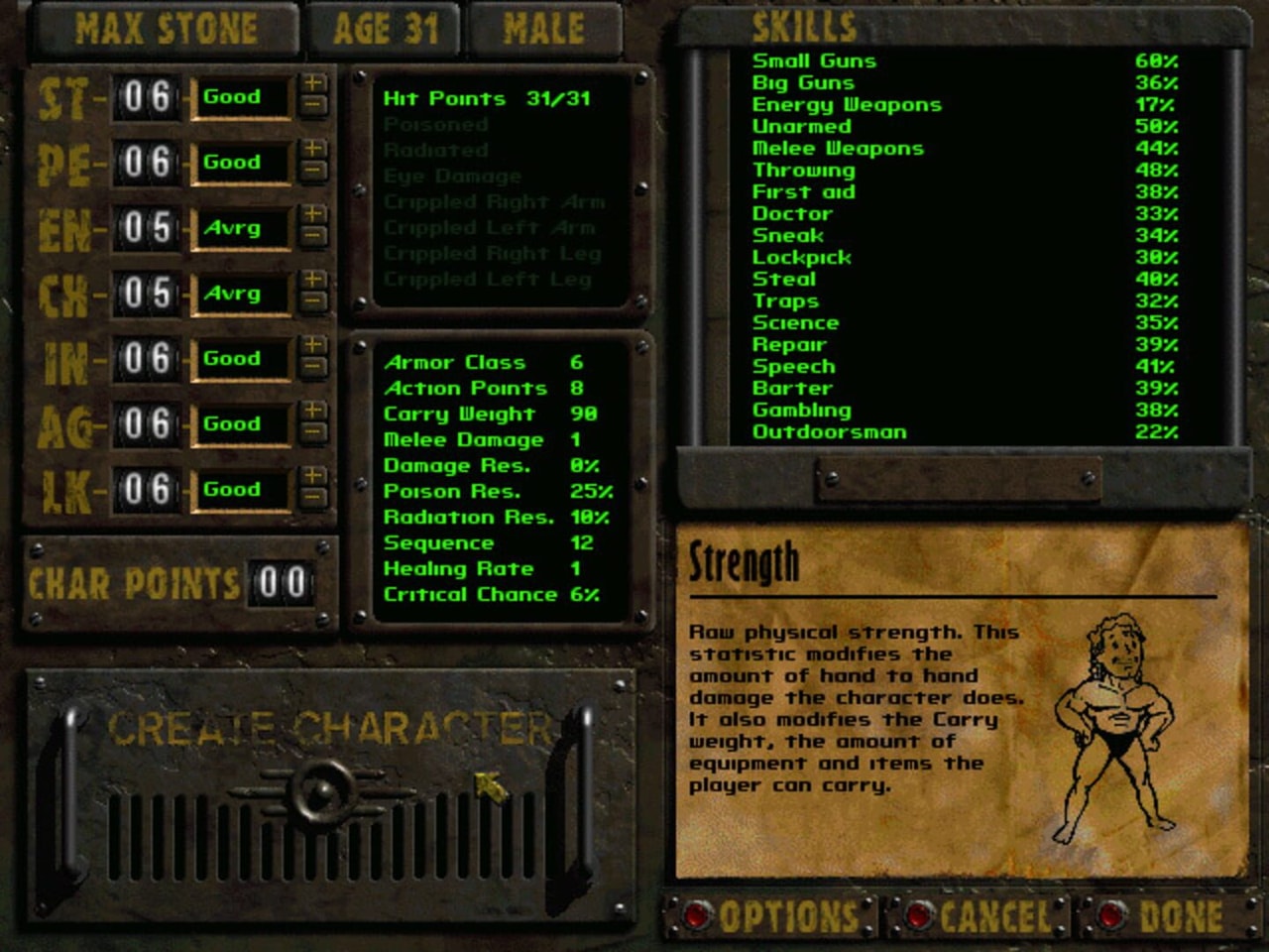異塵餘生