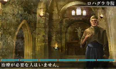 エルミタージュ G - ヴィルム・ザキルと闇の儀式 3D リマスター版