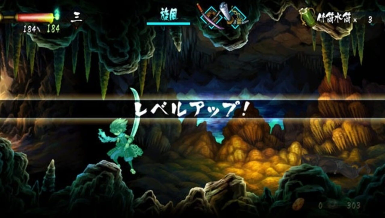 胧村正
