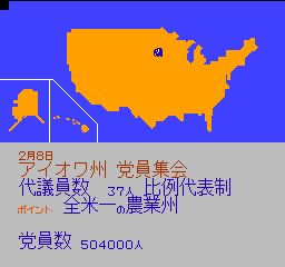 美国总统大选