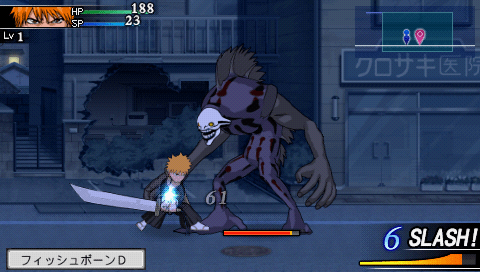 Bleach - Soul Carnival 2