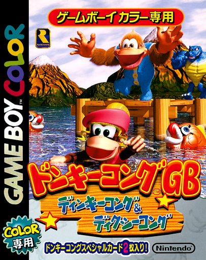 大金刚 GB