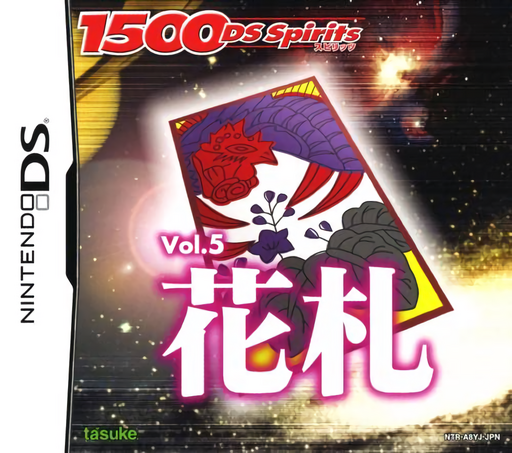 1500DS魂系列 5 - 花札