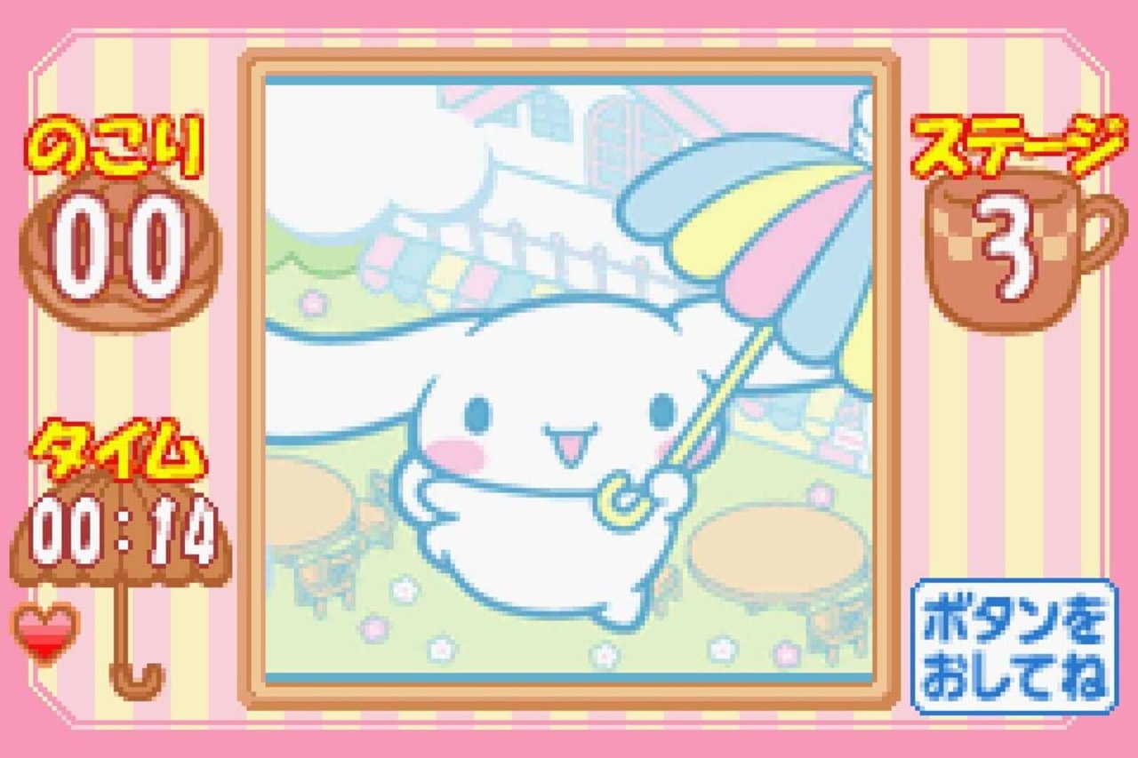 Cinnamoroll - Koko ni Iru yo