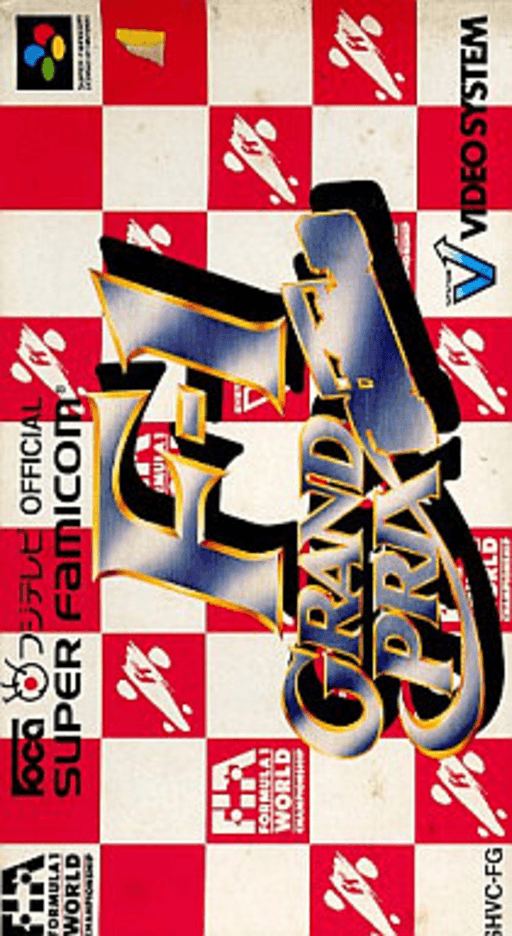 F1 GP赛车