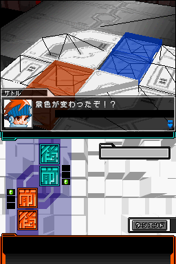 Kousoku Card Battle - Card Hero
