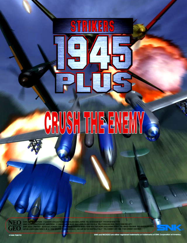 打擊者1945 Plus
