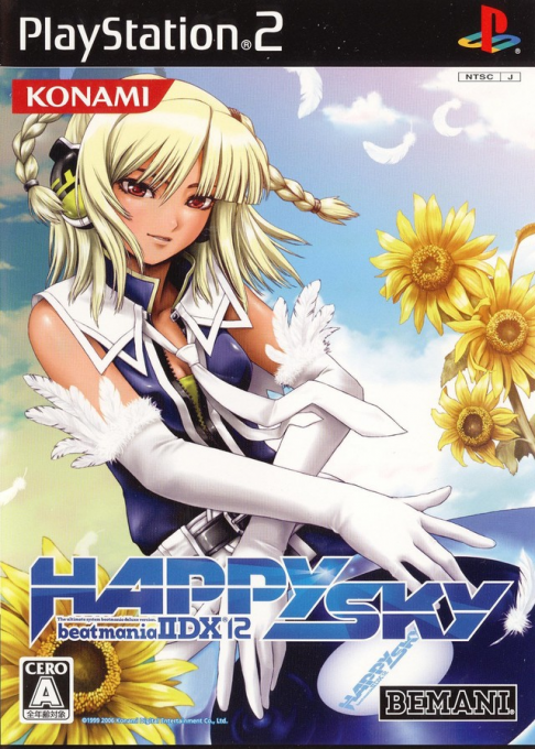 《狂熱節拍 IIDX 12：HAPPY SKY》封面