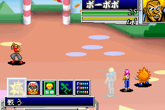 Boboboubo Boubobo - Maji de!! Shinken Battle