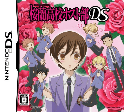 桜蘭高校男子広報部DS