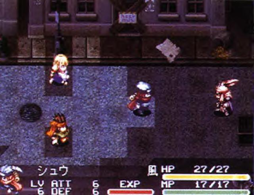 Arc the Lad 2 gameplay screenshot 3