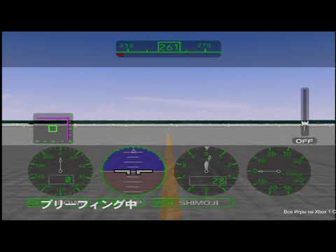 Flight Academy