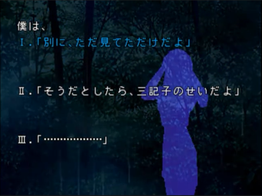 赤川次郎的夜想曲 2