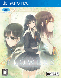 『FLOWERS』のパッケージ画像