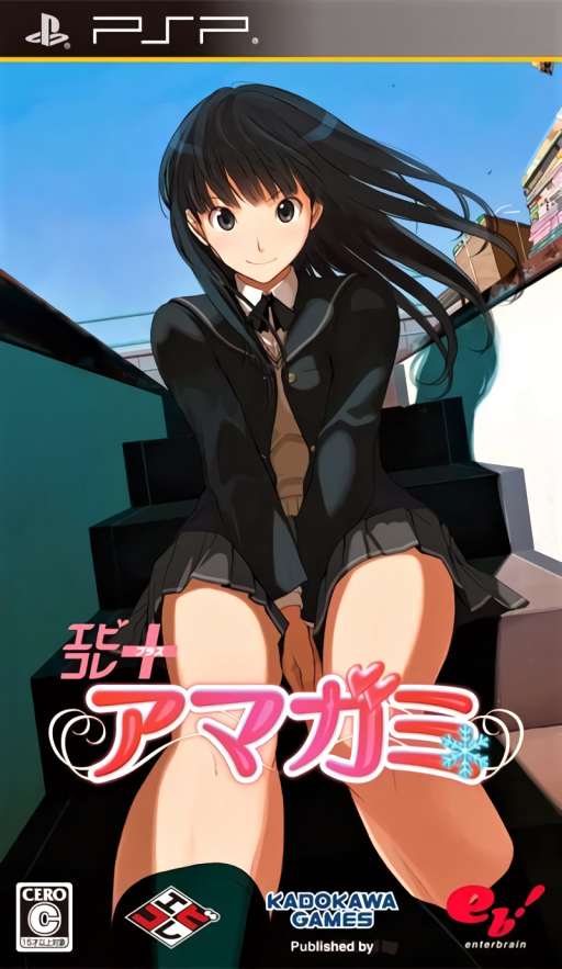 圣诞之吻 加强版