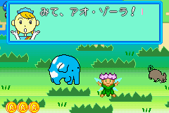 Ao-Zora to Nakama-tachi - Yume no Bouken gameplay screenshot 1