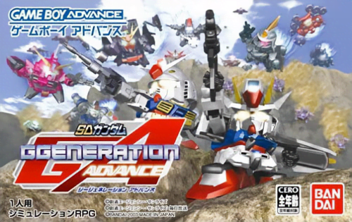 ＳＤガンダムＧジェネレーション アドバンス