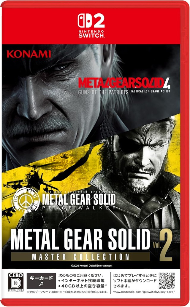 METAL GEAR SOLID: MASTER COLLECTION Vol. 2