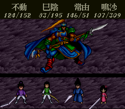 弁慶外伝 砂の章