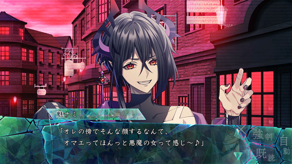 9 R.I.P. sequel — Official screenshot 1