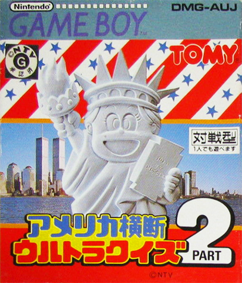 横断美国问答 2