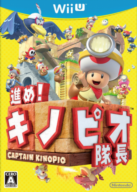 Susume Kinopio Taichou cover