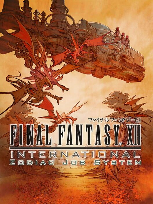 《最终幻想12国际版 黄道十二星座职业系统》封面