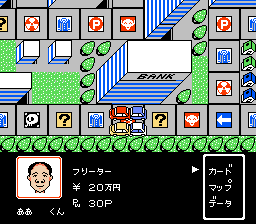 1999 - Hore, Mitakotoka! Seikimatsu