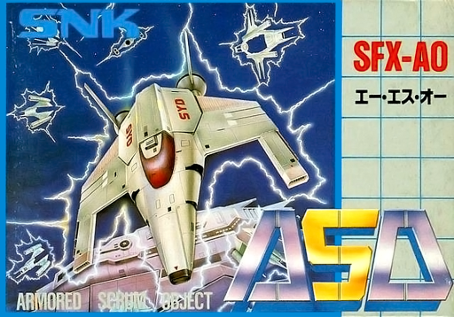 ASO戰機