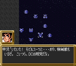 Dai-3-ji Super Robot Taisen