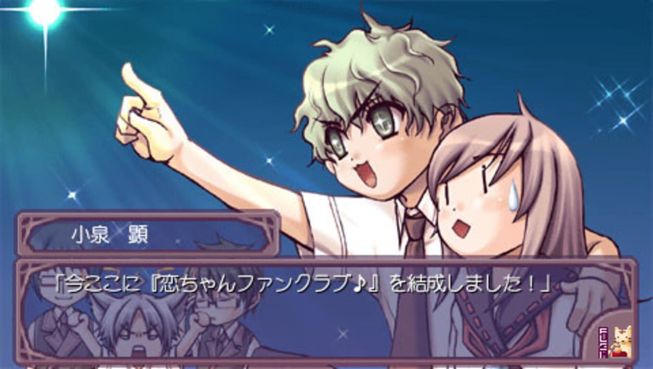 公主日 攜帶版