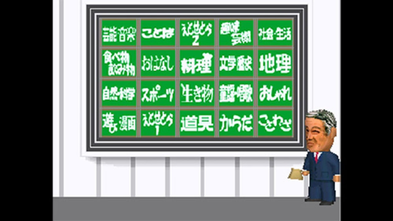 百万问答