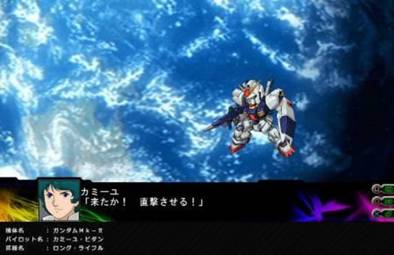 第3次スーパーロボット大戦Z 時獄篇
