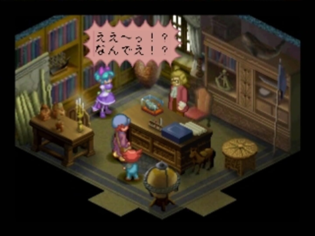 London Seirei Tanteidan
