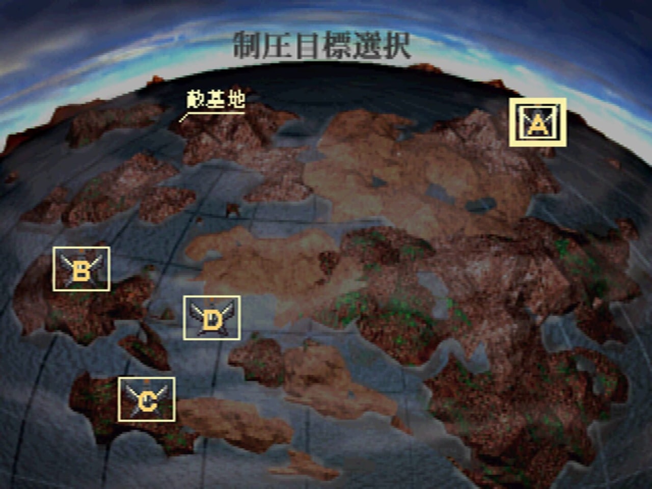 秘密基地建設 2