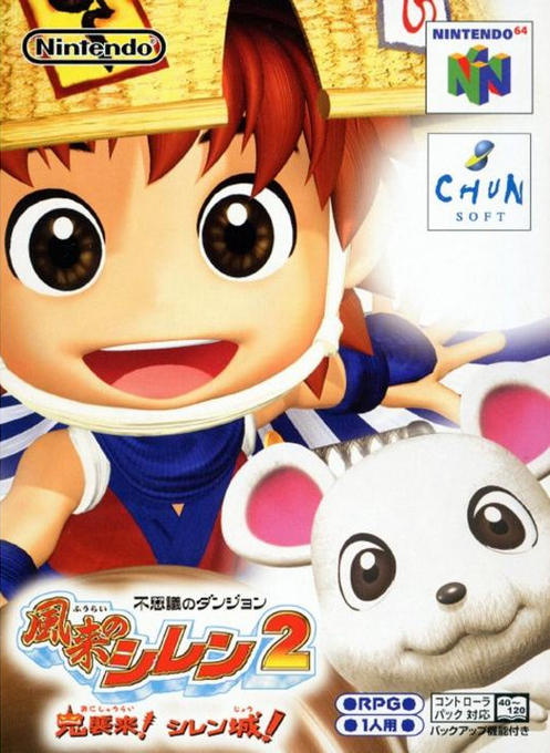 Fushigi no Dungeon - Fuurai no Shiren 2 - Oni Shuurai! Shiren Jou!