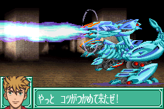 機獸新世紀