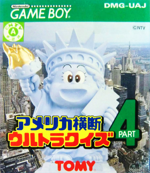 横断美国问答 4