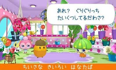 《寵物蛋的豪華商店》遊戲截圖 1