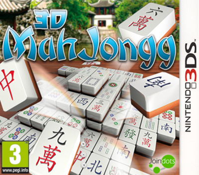 3D麻將
