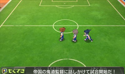閃電十一人 GO - 銀河大爆發