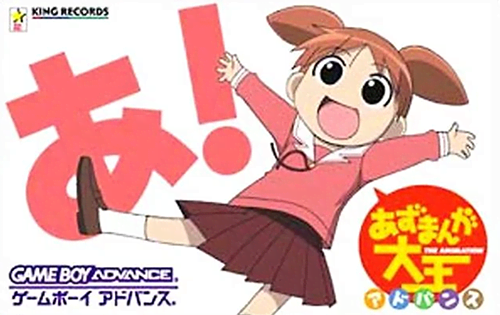 阿滋漫画大王