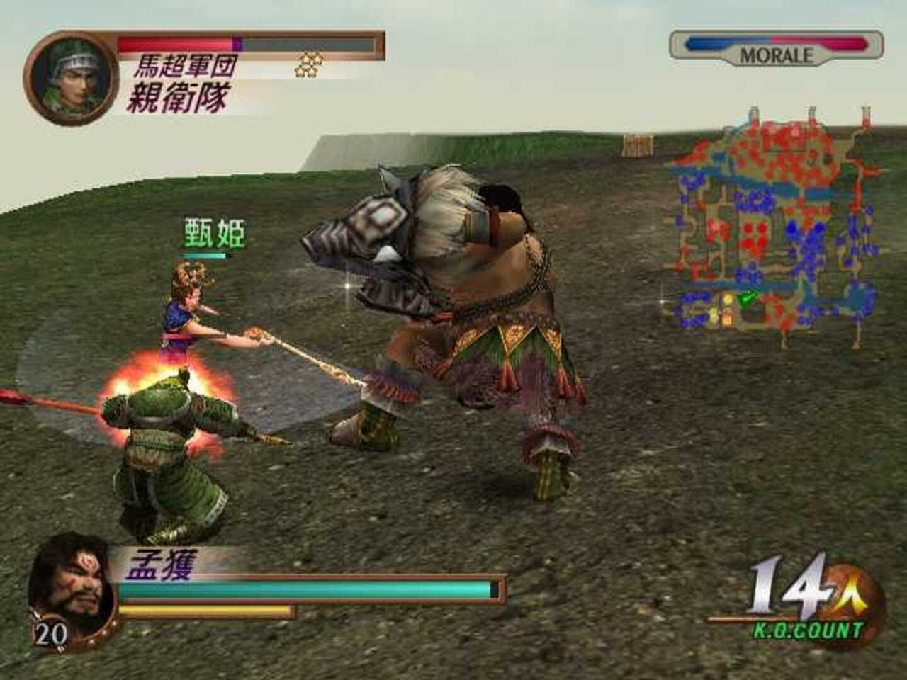 『真・三國無双 2 猛将伝』ゲームスクリーンショット2