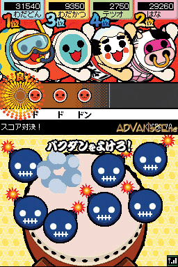 Taiko no Tatsujin DS - Touch de Dokodon!